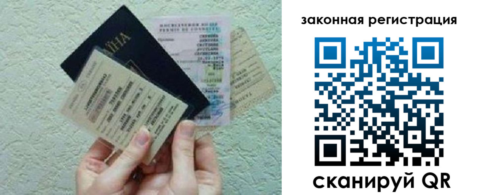 временная прописка в Красноярском крае