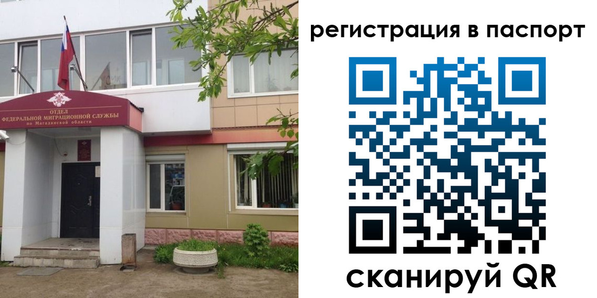 форма 3 в Красноярском крае