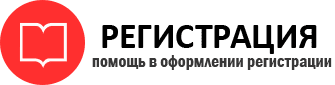 прописка в Красноярском крае id986744